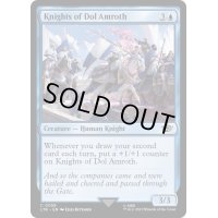 [EX+]ドル・アムロスの騎士/Knights of Dol Amroth《英語》【LTR】