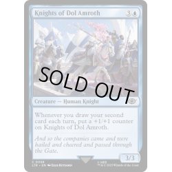 画像1: ドル・アムロスの騎士/Knights of Dol Amroth《英語》【LTR】