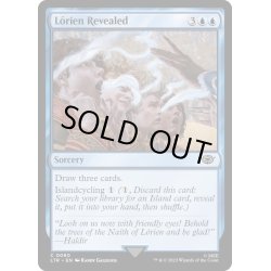 画像1: [EX](FOIL)ロリアンの発見/Lorien Revealed《英語》【LTR】