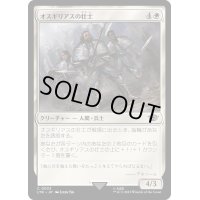 オスギリアスの壮士/Stalwarts of Osgiliath《日本語》【LTR】