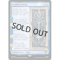 イシルドゥアの自筆の記録/Scroll of Isildur《英語》【LTR】