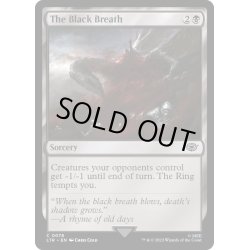 画像1: [EX+]黒の息/The Black Breath《英語》【LTR】