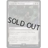 いとしいものを取り返す/Claim the Precious《英語》【LTR】