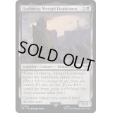 モルグルの副官、ゴスモグ/Gothmog, Morgul Lieutenant《英語》【LTR】