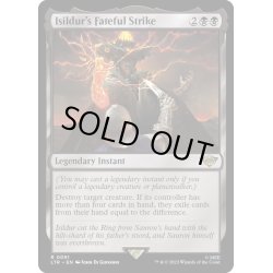 画像1: [EX+]イシルドゥアの宿命の一撃/Isildur's Fateful Strike《英語》【LTR】