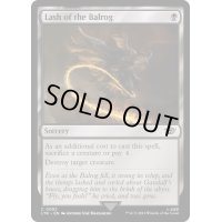 [EX+]バルログの鞭打ち/Lash of the Balrog《英語》【LTR】