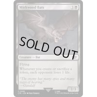 [EX+]闇の森のコウモリ/Mirkwood Bats《英語》【LTR】