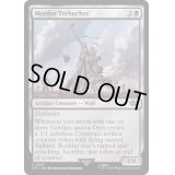 [EX+]モルドールの投石機/Mordor Trebuchet《英語》【LTR】
