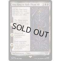 [EX+]一つの指輪は、すべてを統べ/One Ring to Rule Them All《英語》【LTR】