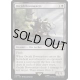 ☆SALE☆オークの弓使い/Orcish Bowmasters《英語》【LTR】