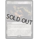[EX+]オークの薬/Orcish Medicine《英語》【LTR】
