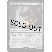 [EX+]ウルク＝ハイの狂戦士/Uruk-hai Berserker《英語》【LTR】