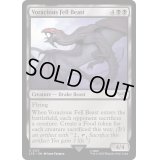 [EX+]貪欲なる忌まわしき獣/Voracious Fell Beast《英語》【LTR】