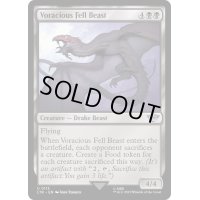 [EX+]貪欲なる忌まわしき獣/Voracious Fell Beast《英語》【LTR】