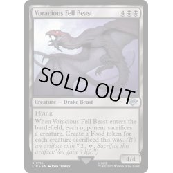 画像1: [EX+]貪欲なる忌まわしき獣/Voracious Fell Beast《英語》【LTR】