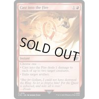 [EX+](FOIL)火の中へ投げ捨てる/Cast into the Fire《英語》【LTR】