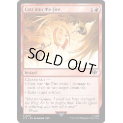 画像1: (FOIL)火の中へ投げ捨てる/Cast into the Fire《英語》【LTR】