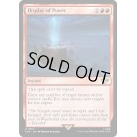 [EX+]力の顕示/Display of Power《英語》【LTR】