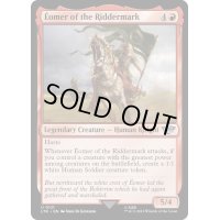[EX+]騎士国のエオメル/Eomer of the Riddermark《英語》【LTR】