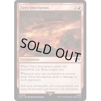 [EX+]灼熱の銘/Fiery Inscription《英語》【LTR】