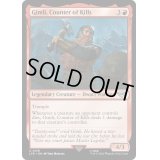 [EX+]打破数を競う者、ギムリ/Gimli, Counter of Kills《英語》【LTR】