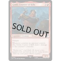 [EX+]打破数を競う者、ギムリ/Gimli, Counter of Kills《英語》【LTR】