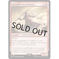 [EX+]ハラドリムの槍使い/Haradrim Spearmaster《英語》【LTR】
