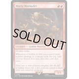 [EX+]モリアの襲撃者/Moria Marauder《英語》【LTR】