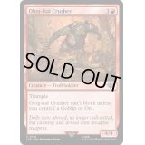 [EX+]オログ＝ハイの破壊者/Olog-hai Crusher《英語》【LTR】