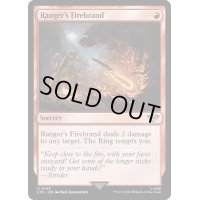 [EX+]レンジャーの松明/Ranger's Firebrand《英語》【LTR】