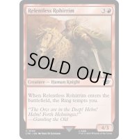 [EX+]容赦なきロヒアリム/Relentless Rohirrim《英語》【LTR】
