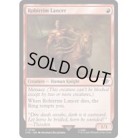 [EX+]ロヒアリムの槍兵/Rohirrim Lancer《英語》【LTR】