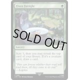 [EX+](FOIL)エルフの遠見/Elven Farsight《英語》【LTR】