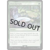 [EX+](FOIL)エルフの遠見/Elven Farsight《英語》【LTR】
