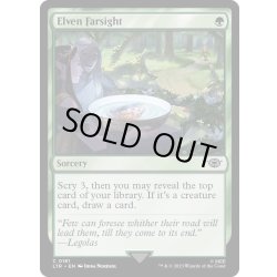 画像1: [EX+](FOIL)エルフの遠見/Elven Farsight《英語》【LTR】