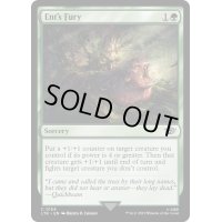 [EX+]エントの憤怒/Ent's Fury《英語》【LTR】