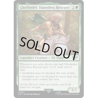 [EX+]勇敢なる救い手、グロールフィンデル/Glorfindel, Dauntless Rescuer《英語》【LTR】