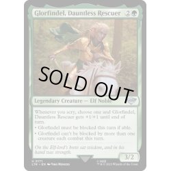 画像1: [EX+]勇敢なる救い手、グロールフィンデル/Glorfindel, Dauntless Rescuer《英語》【LTR】