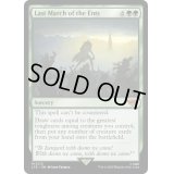 [EX+](FOIL)エント最後の進軍/Last March of the Ents《英語》【LTR】