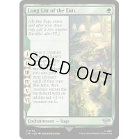 [EX+]エントの長い名簿/Long List of the Ents《英語》【LTR】