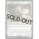 [EX+]ロスロリアンの見張り番/Lothlorien Lookout《英語》【LTR】