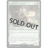 [EX+]ロスロリアンの見張り番/Lothlorien Lookout《英語》【LTR】