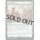 [EX+]数々の別れ/Many Partings《英語》【LTR】
