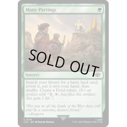 画像1: [EX+]数々の別れ/Many Partings《英語》【LTR】