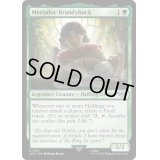[EX+]メリアドク・ブランディバック/Meriadoc Brandybuck《英語》【LTR】