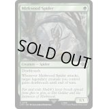 [EX+]闇の森の蜘蛛/Mirkwood Spider《英語》【LTR】
