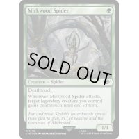 [EX+]闇の森の蜘蛛/Mirkwood Spider《英語》【LTR】