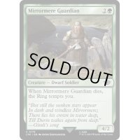 [EX+]鏡の湖の守護者/Mirrormere Guardian《英語》【LTR】