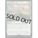 [EX+]ホビット庄の復興/Revive the Shire《英語》【LTR】