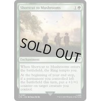 [EX+]茸畑への近道/Shortcut to Mushrooms《英語》【LTR】